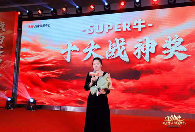 一站式1688阿里服务—深耕落地