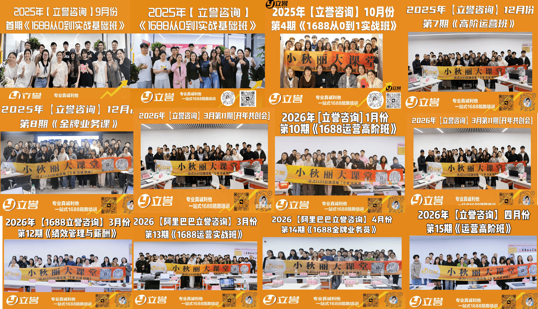 Service Image